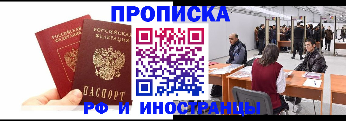 форма 3 в Геленджике